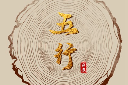 2025老黄历黄道吉日查询|老黄历黄道吉日|结婚黄道吉日