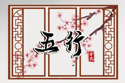 日历黄道吉日|黄道吉日查询|黄历2025年黄道吉日