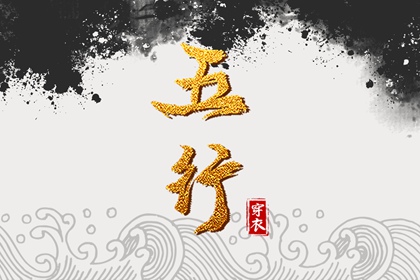 黄历万年历黄道吉日 万年历表 万年历黄历查询