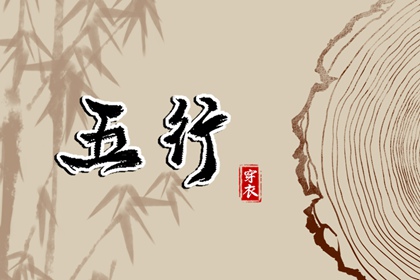 择吉老黄历|择吉老黄历皇历|择吉老皇历